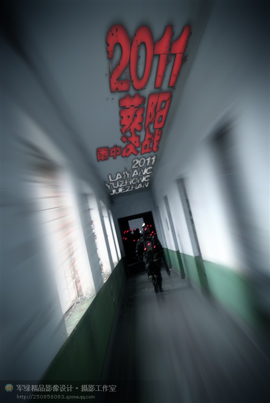 真人CS4