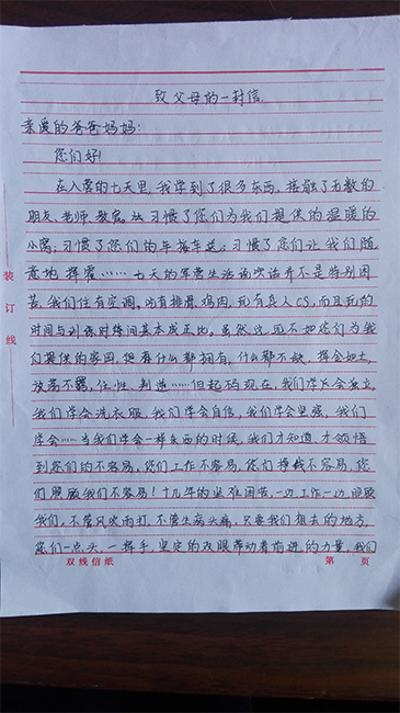 文章附图